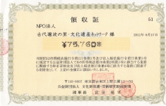 niwa067.jpeg