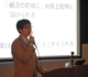2011.12.17.シンポジウム_0571.jpg