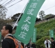木曽川散歩 3 (4).jpg