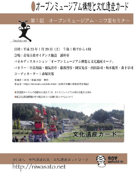 open0023.jpg