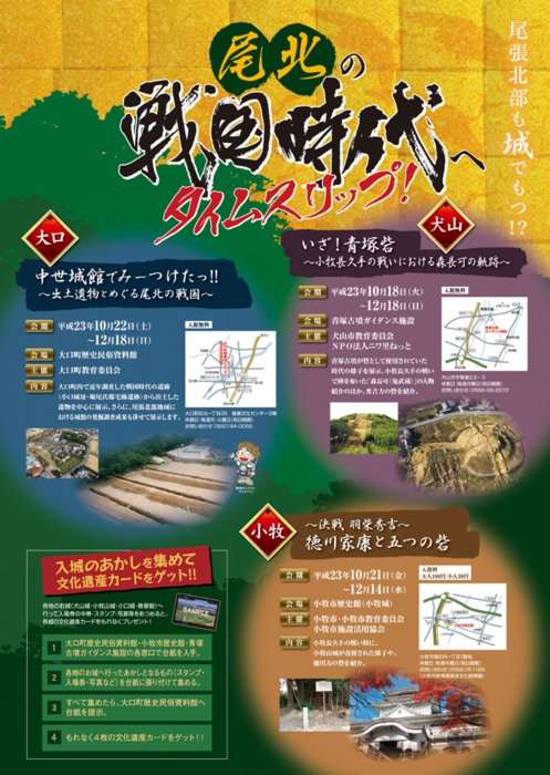 企画展ポスター&チラシ(表).jpg