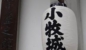 20111123-02.jpg